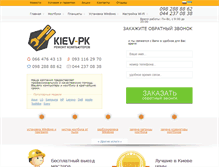 Tablet Screenshot of kiev-pk.com